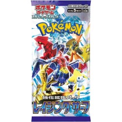 Pokemon Scarlet & Violet Raging Surf Booster Box (Japanese)