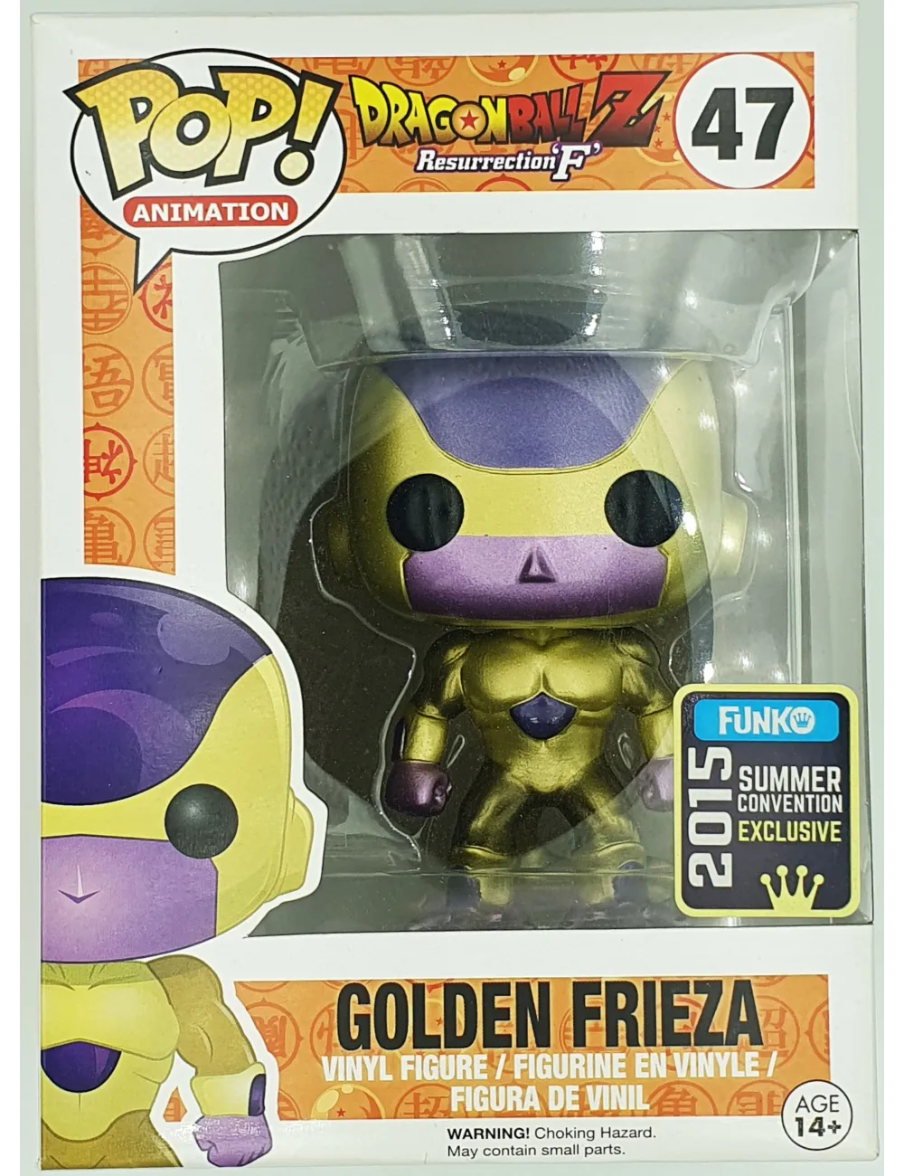 Funko POP Dragon Ball Z - Golden Frieza (47)… | Collectibles Ninja