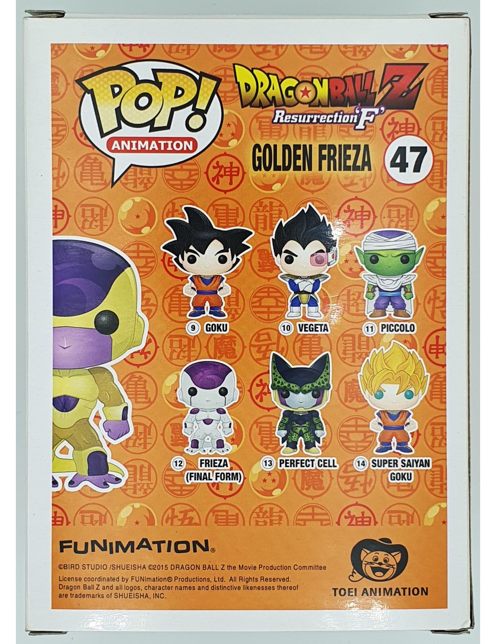 Funko POP Dragon Ball Z - Golden Frieza (47) 2015 Summer Conv. Excl.