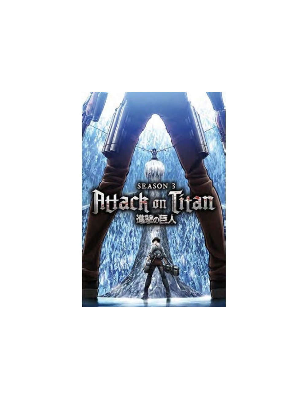 Attack On Titan - Poster Maxi (91.5x61cm) - Season 3 Showdown