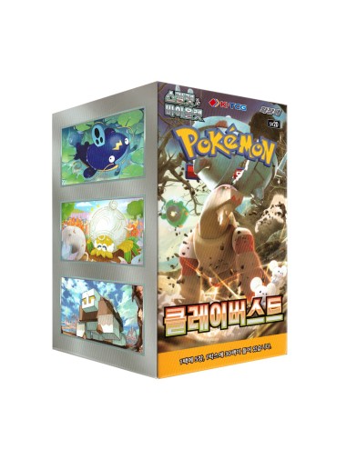 Pokemon Scarlet & Violet - Clay Burst Booster… | Collectibles Ninja