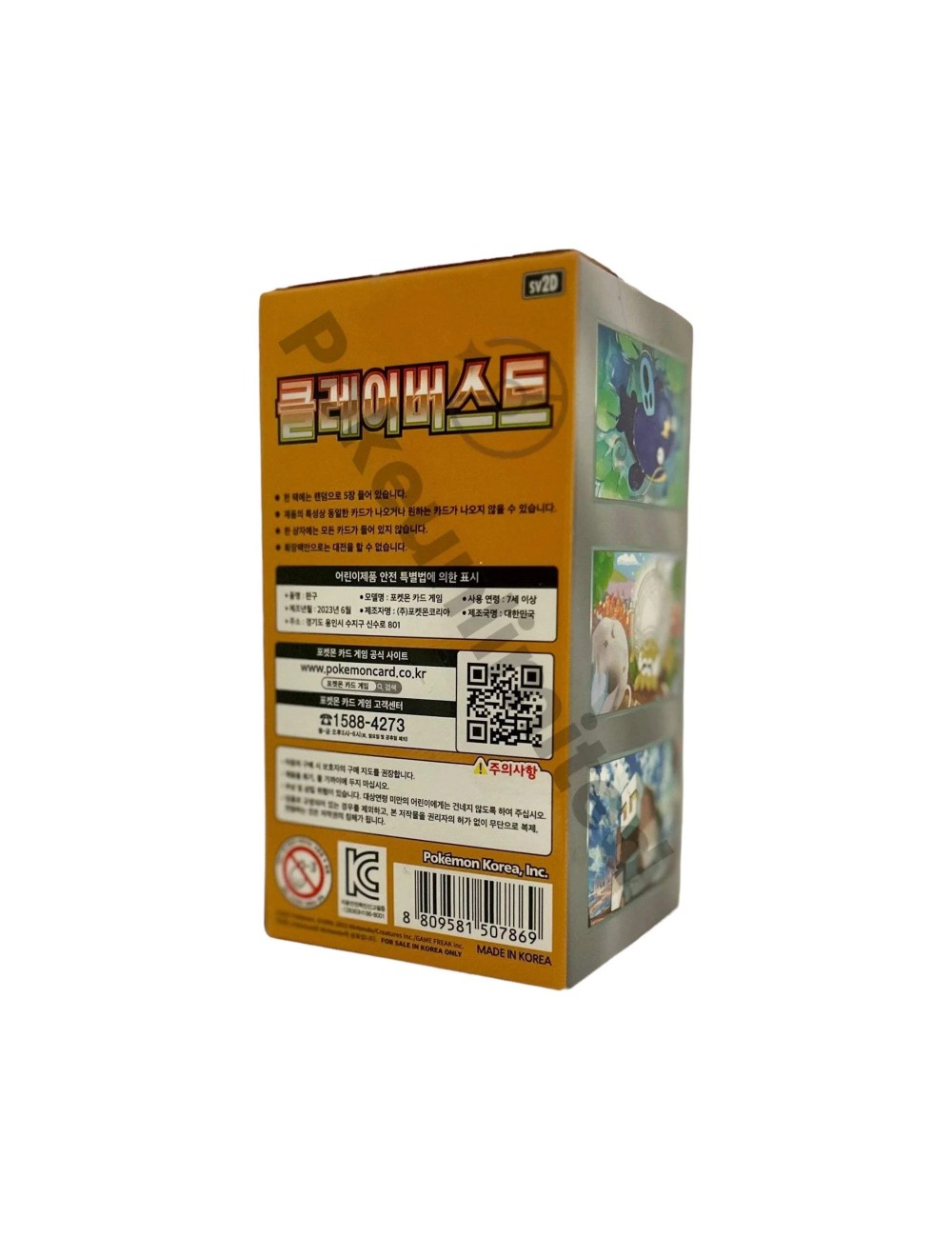 Pokemon Scarlet & Violet - Clay Burst Booster Box Korean
