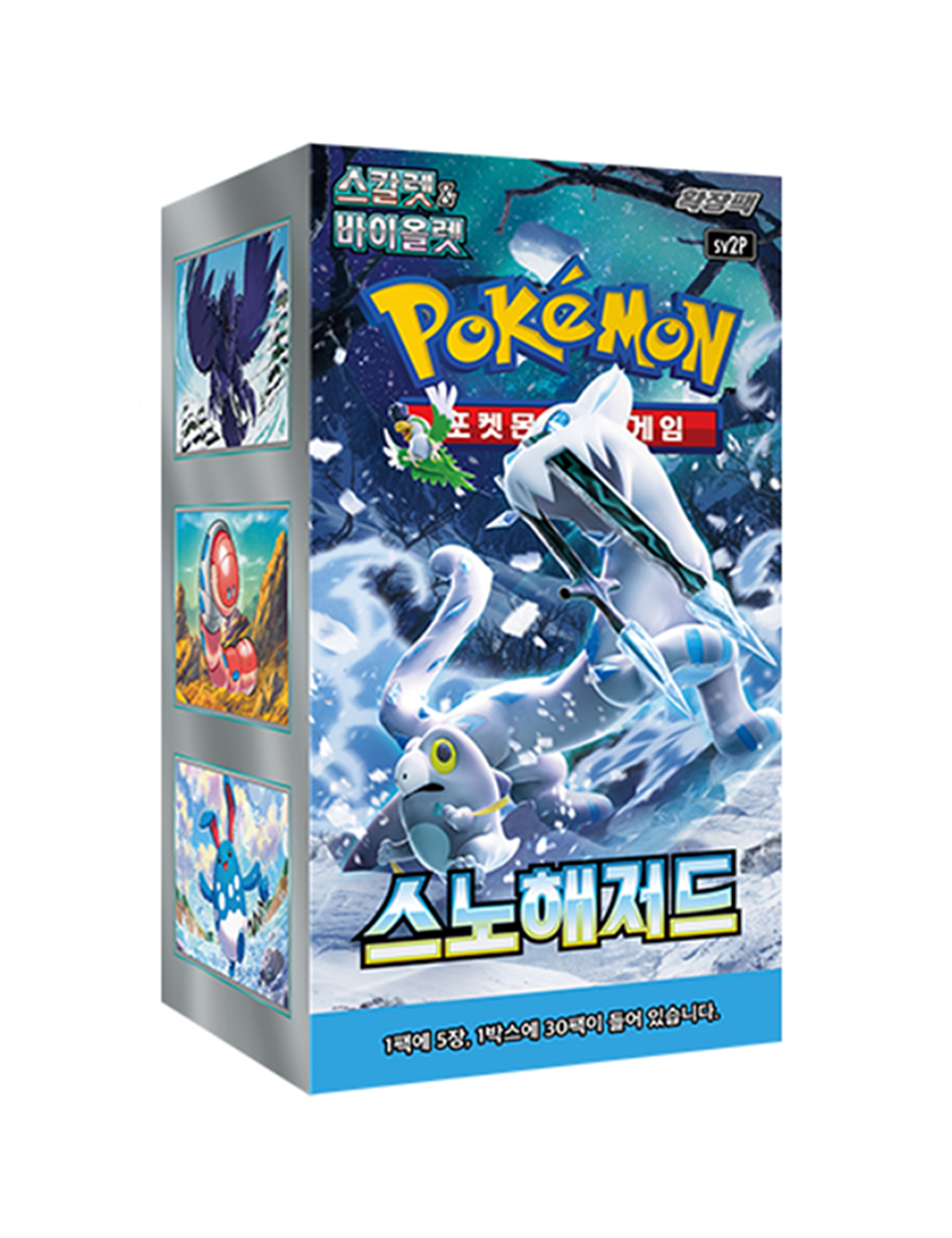 Pokemon Scarlet & Violet - Snow Hazard Booster Box Korean