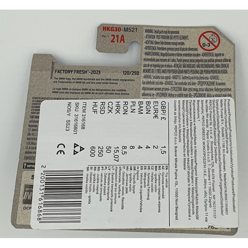 Hot Wheels - Factory Fresh - BMW 507 - HKG30 - 1:64