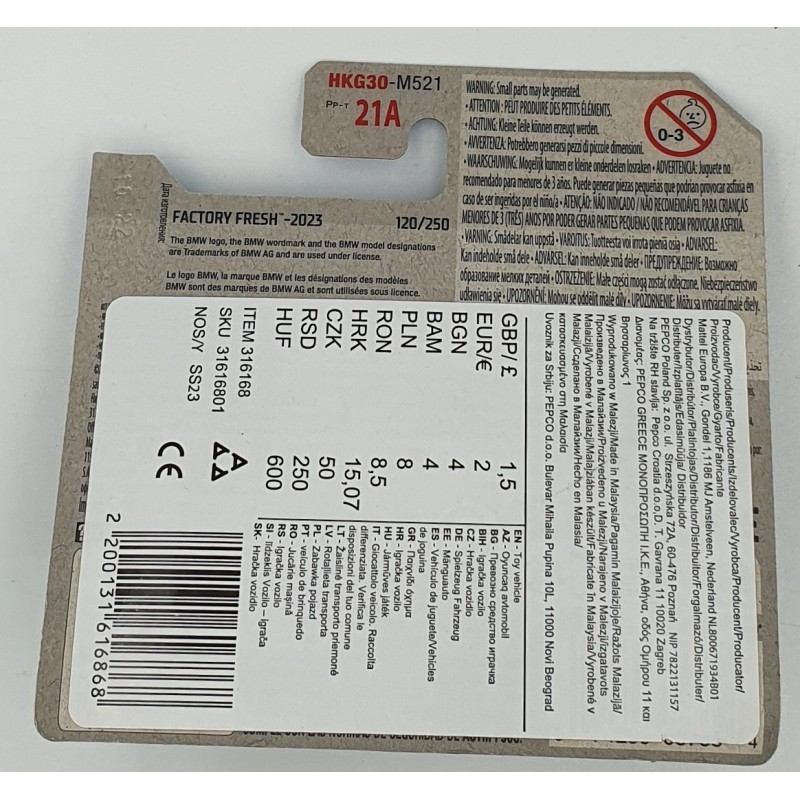 Hot Wheels - Factory Fresh - BMW 507 - HKG30 - 1:64