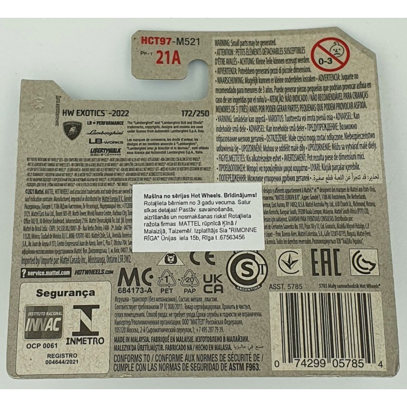 Hot Wheels - HW Exotics - LB-Works Lamborghini Huracán Coupé - HCT97 - 1:64