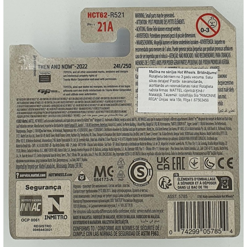 Hot Wheels - Then And Now - '20 Toyota GR Supra - HCT62 - 1:64