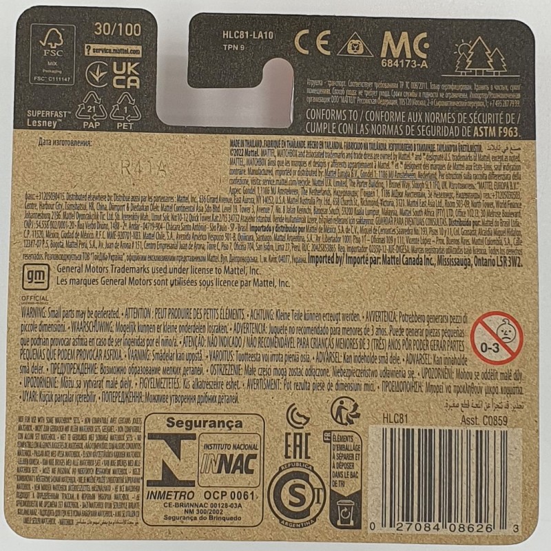 Matchbox - 2021 Cadillac CT5-V - HLC81 - 1:64