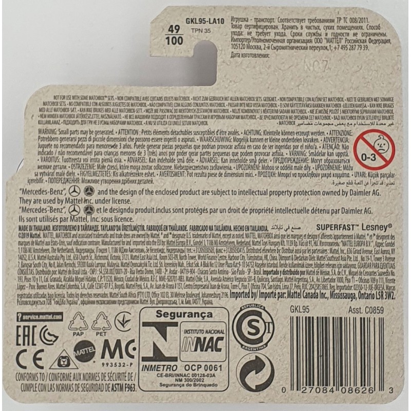 Matchbox - 2015 Mercedes-Benz G 550 - GKL95 - 1:64