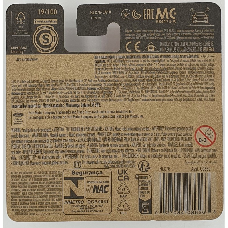 Matchbox - 1936 Ford Coupe - HLC76 - 1:64