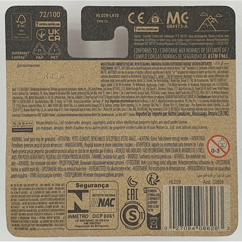 Matchbox - '95 Nissan Hardbody (D21) - HLD29 - 1:64