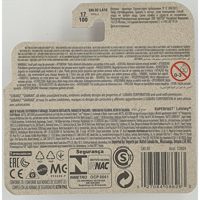 Matchbox - 2014 Subaru Sambar - GKL92 - 1:64