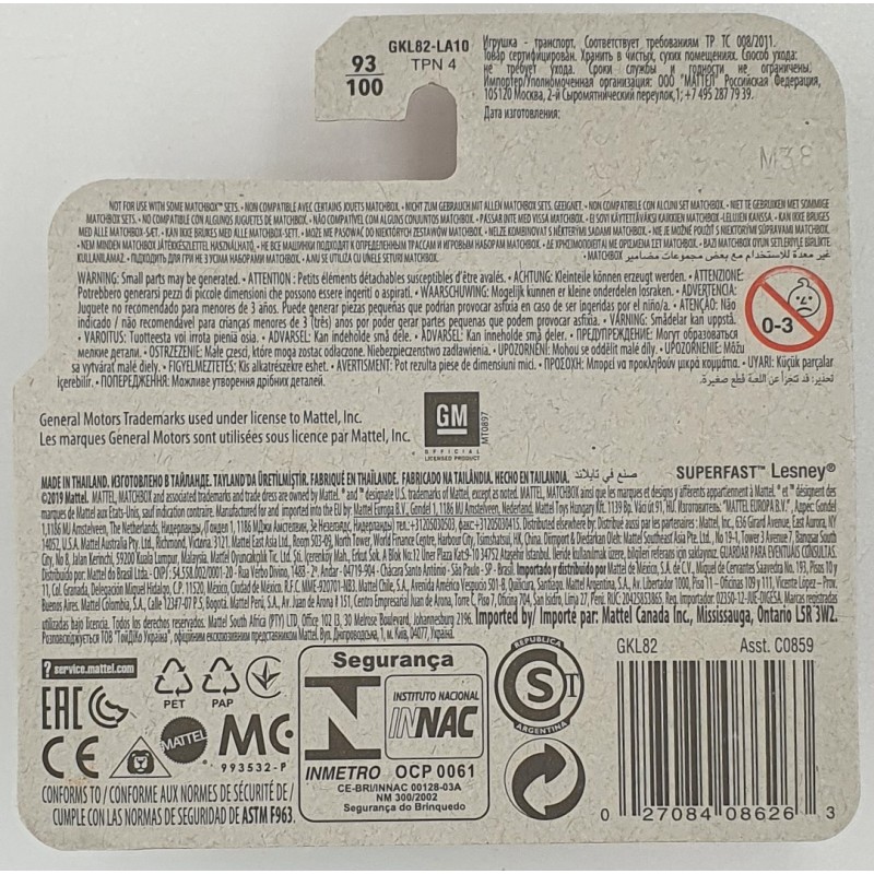 Matchbox - '16 Chevy Colorado Xtreme - GKL82 - 1:64