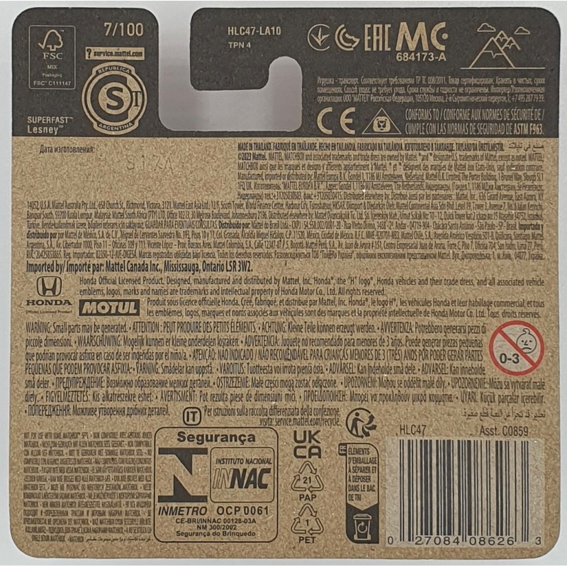 Matchbox - 1970 Honda N600 Off Road - HLC47 - 1:64