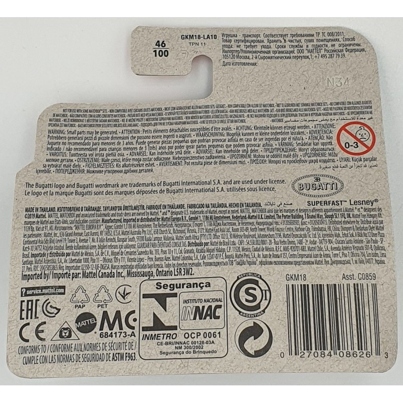 Matchbox - 2018 Bugatti Divo - GKM18 - 1:64