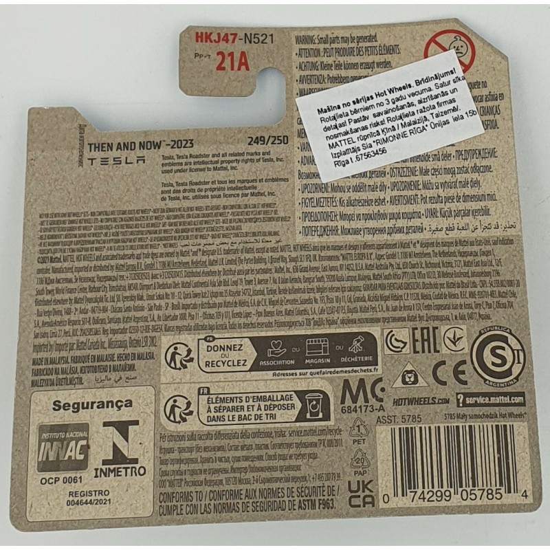 Hot Wheels - Then and Now - Tesla Roadster - HKJ47 - 1:64