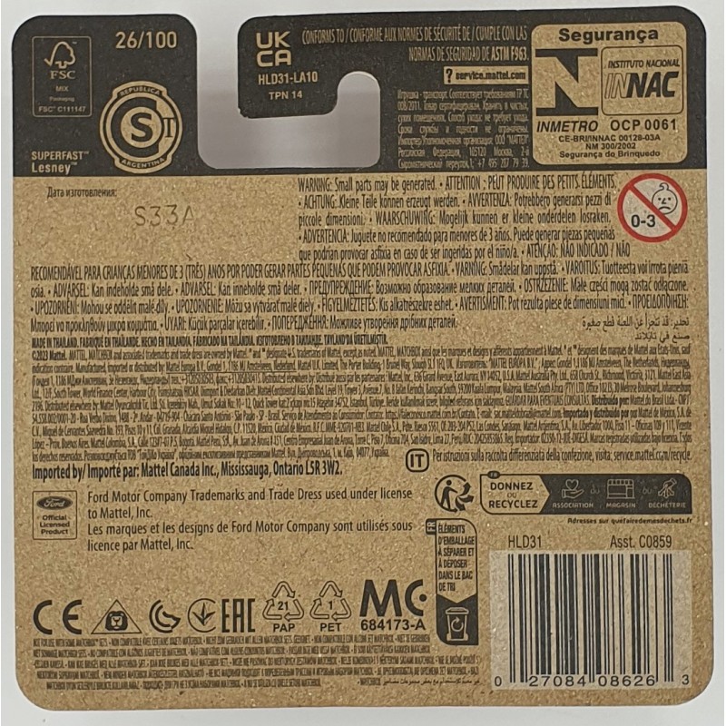 Matchbox - 2016 Ford Interceptor Utility - HLD31 - 1:64