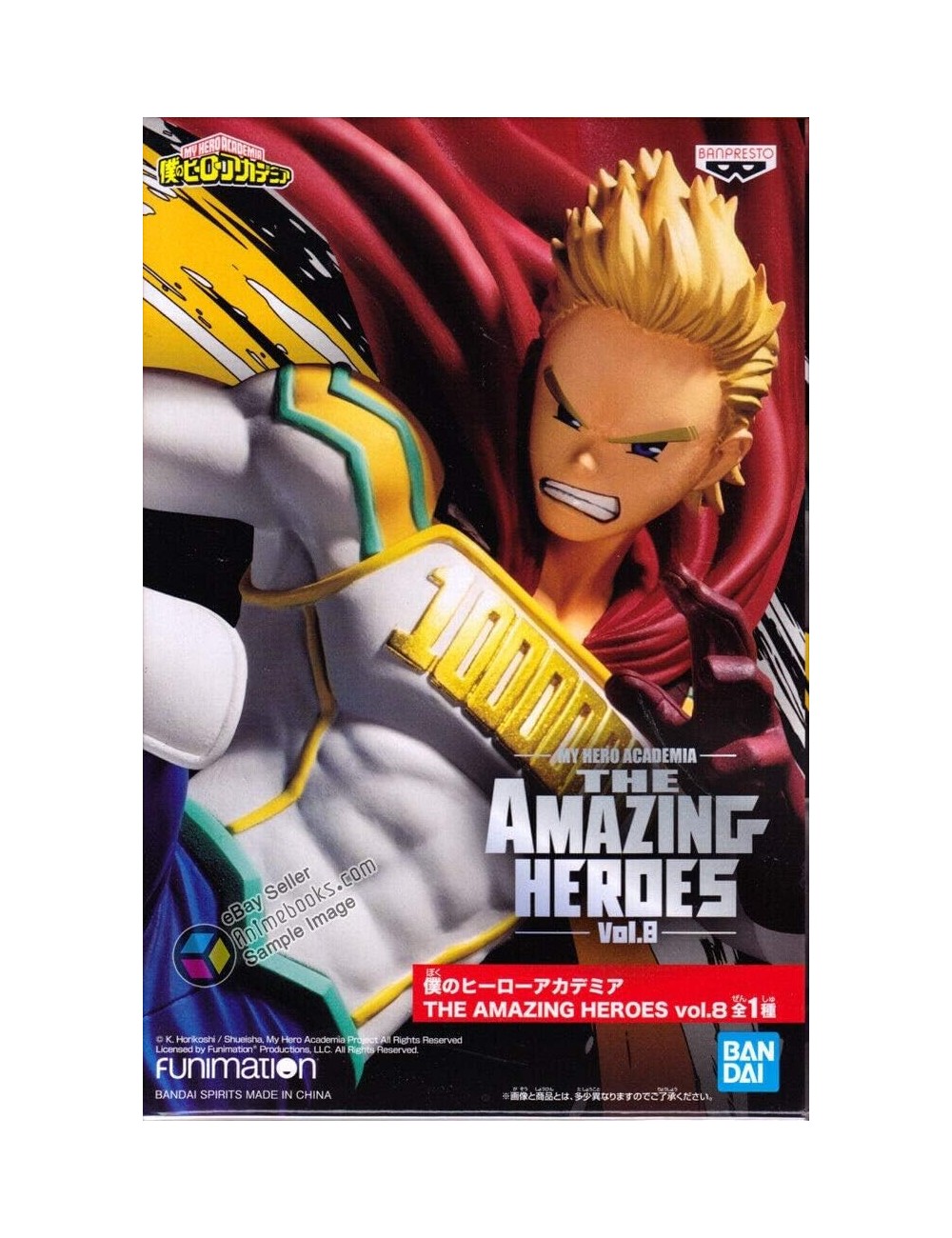 My Hero Academy The Amazing Heroes Lemillion 13cm