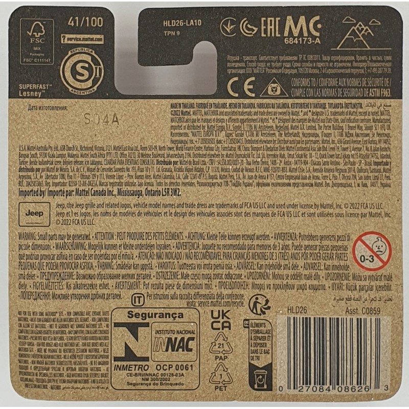 Matchbox - '20 Jeep Gladiator - HLD26 - 1:64