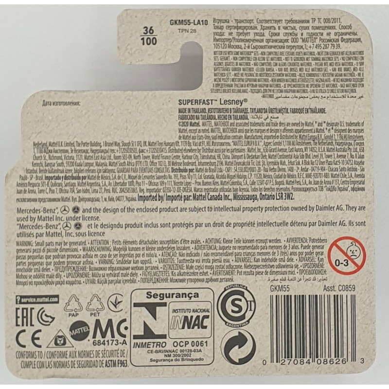 Matchbox - '15 Mercedes-Benz G550 - GKM55 - 1:64