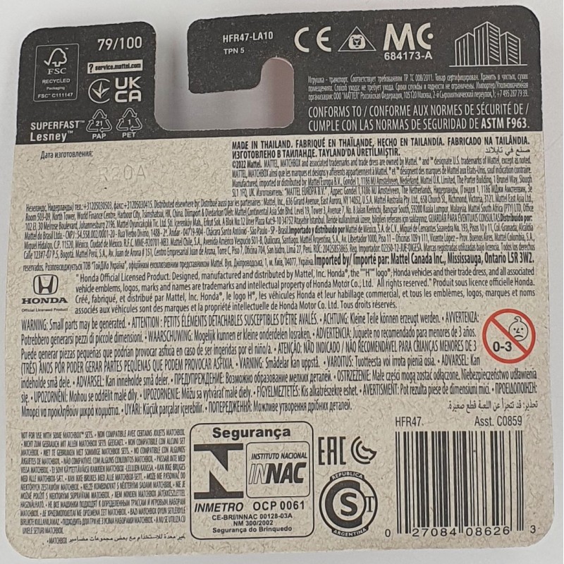 Matchbox - 2020 Honda E - HFR47 - 1:64