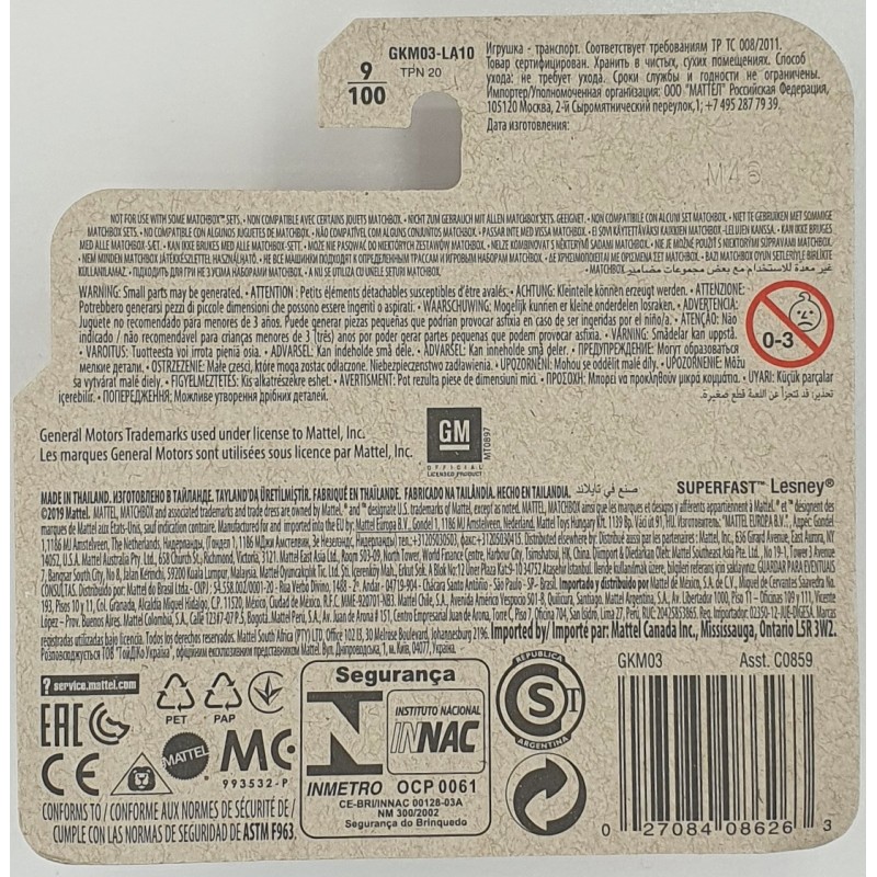 Matchbox - '41 Cadillac Series 62 Convertible Coupe - GKM03 - 1:64