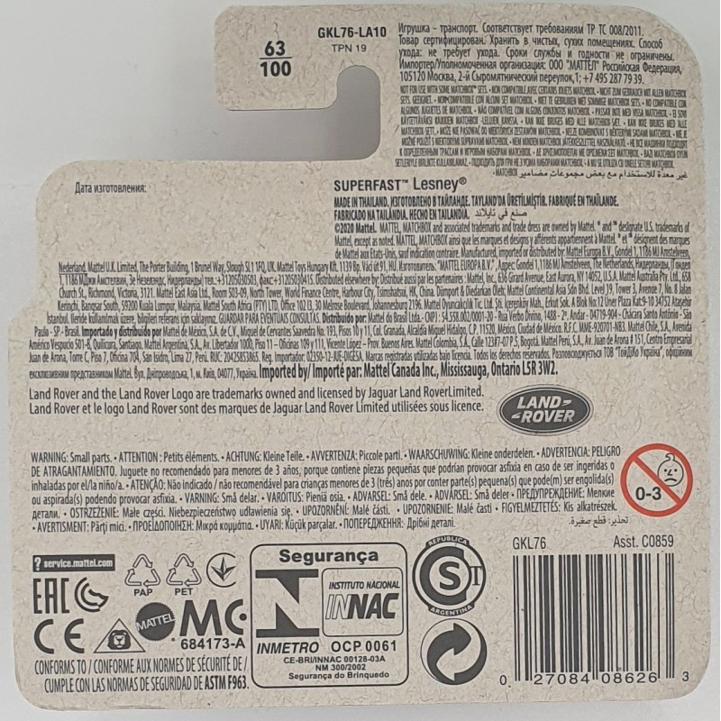 Matchbox - '65 Land Rover Gen II - GKL76 - 1:64