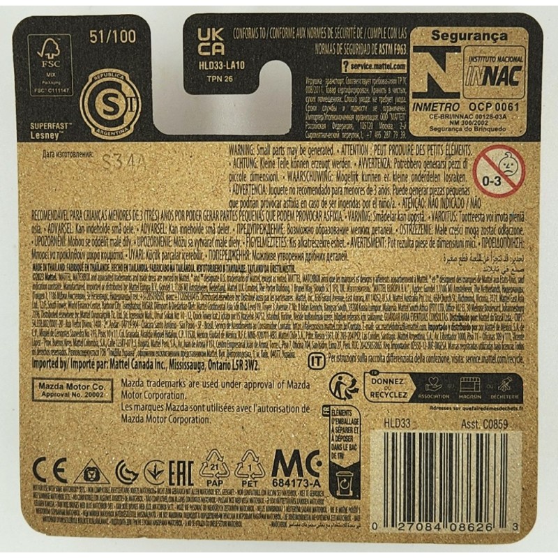 Matchbox - Mazda CX-5 - HLD33 - 1:64